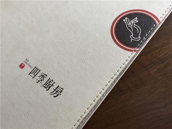 这本川菜菜谱图文制作样本